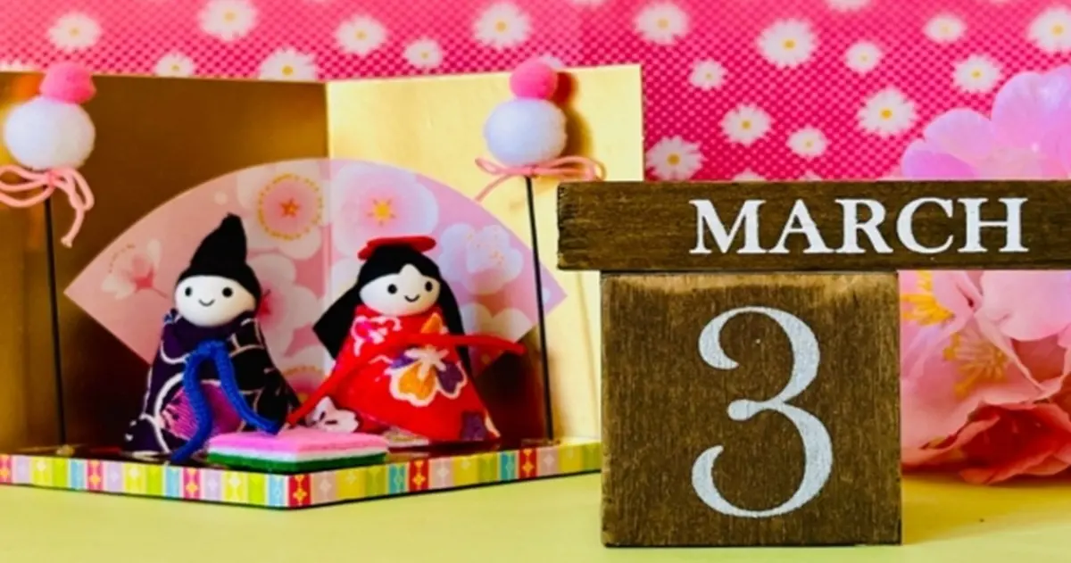 3月の医院からのお知らせ